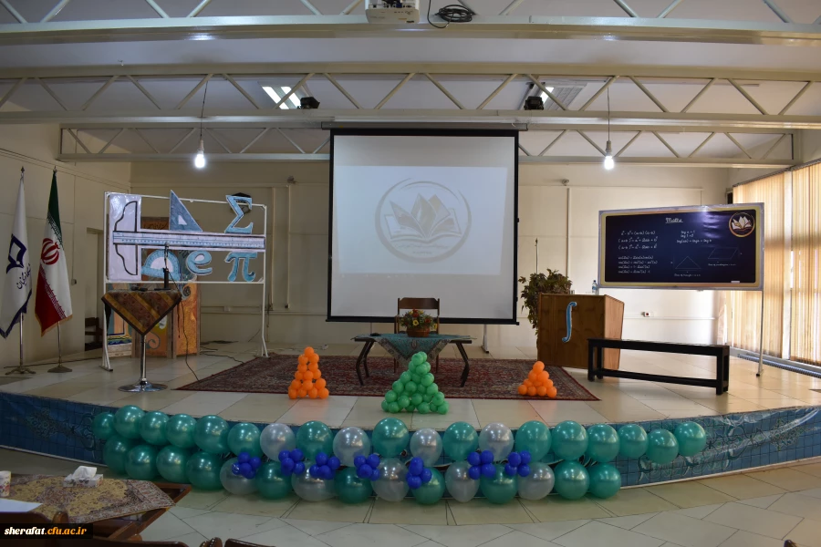 برگزاری همایش استانی بررسی تغییرات کتب درسی ریاضی و شیوه های نوین تدریس مباحث ریاضی 6