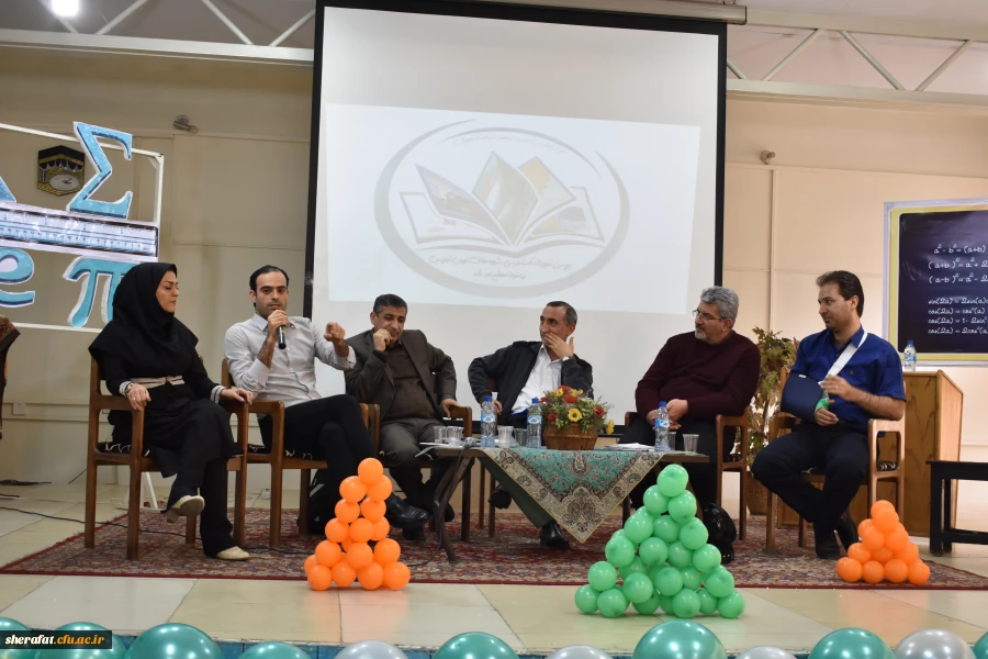 برگزاری همایش استانی بررسی تغییرات کتب درسی ریاضی و شیوه های نوین تدریس مباحث ریاضی 7