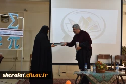 برگزاری همایش استانی بررسی تغییرات کتب درسی ریاضی و شیوه های نوین تدریس مباحث ریاضی 8