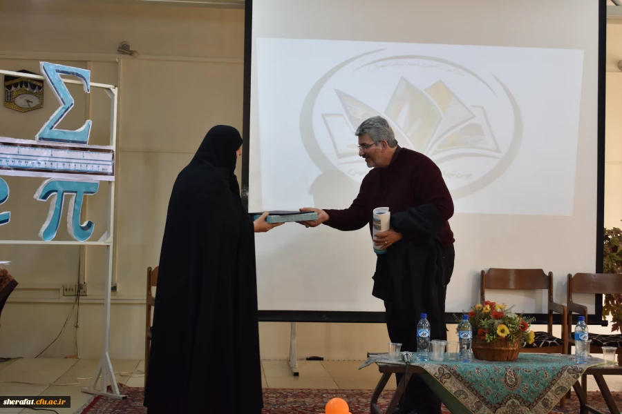 برگزاری همایش استانی بررسی تغییرات کتب درسی ریاضی و شیوه های نوین تدریس مباحث ریاضی 8