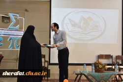 برگزاری همایش استانی بررسی تغییرات کتب درسی ریاضی و شیوه های نوین تدریس مباحث ریاضی 9