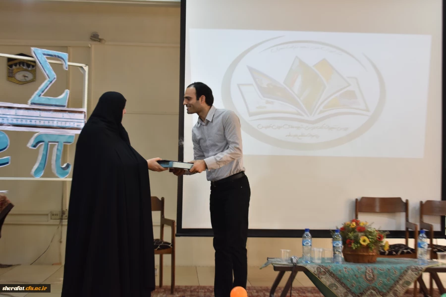 برگزاری همایش استانی بررسی تغییرات کتب درسی ریاضی و شیوه های نوین تدریس مباحث ریاضی 9