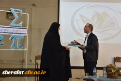 برگزاری همایش استانی بررسی تغییرات کتب درسی ریاضی و شیوه های نوین تدریس مباحث ریاضی 10