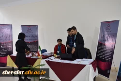 برگزاری همایش استانی بررسی تغییرات کتب درسی ریاضی و شیوه های نوین تدریس مباحث ریاضی 16