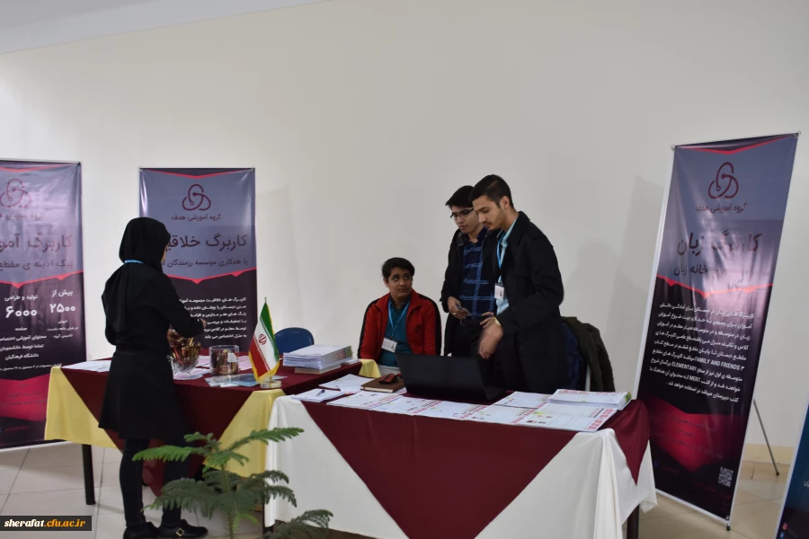 برگزاری همایش استانی بررسی تغییرات کتب درسی ریاضی و شیوه های نوین تدریس مباحث ریاضی 16