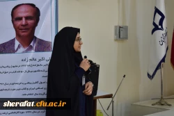 برگزاری همایش استانی بررسی تغییرات کتب درسی ریاضی و شیوه های نوین تدریس مباحث ریاضی 17