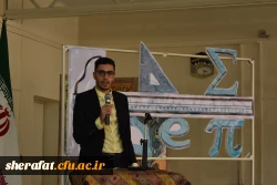 برگزاری همایش استانی بررسی تغییرات کتب درسی ریاضی و شیوه های نوین تدریس مباحث ریاضی 19