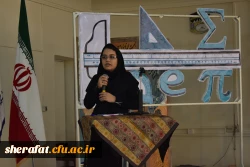 برگزاری همایش استانی بررسی تغییرات کتب درسی ریاضی و شیوه های نوین تدریس مباحث ریاضی 18