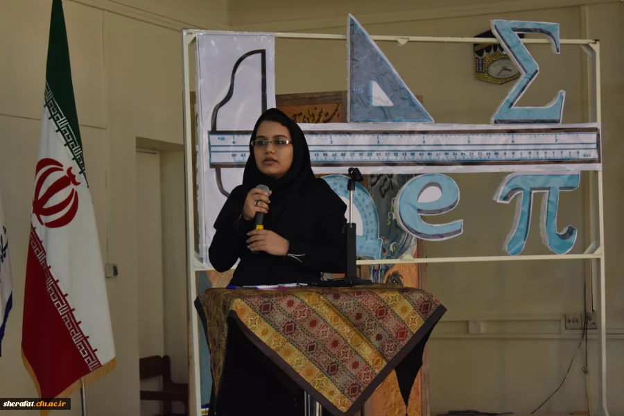 برگزاری همایش استانی بررسی تغییرات کتب درسی ریاضی و شیوه های نوین تدریس مباحث ریاضی 18