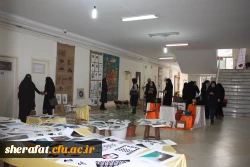 برگزاری ژوژمان گروهی روزنه 5