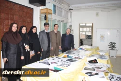 برگزاری ژوژمان گروهی روزنه 6