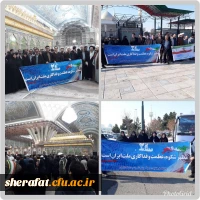 تجدید میثاق با امام راحل (ره) 2