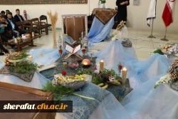 ازدواج دانشجویی 3