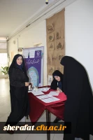 برگزاری دومین جشنواره فرهنگی هنری ویژه اساتید و کارکنان دانشگاه فرهنگیان 6