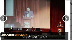 ارتقا و اثر بخشی آموزش در گرو پژوهش است 2