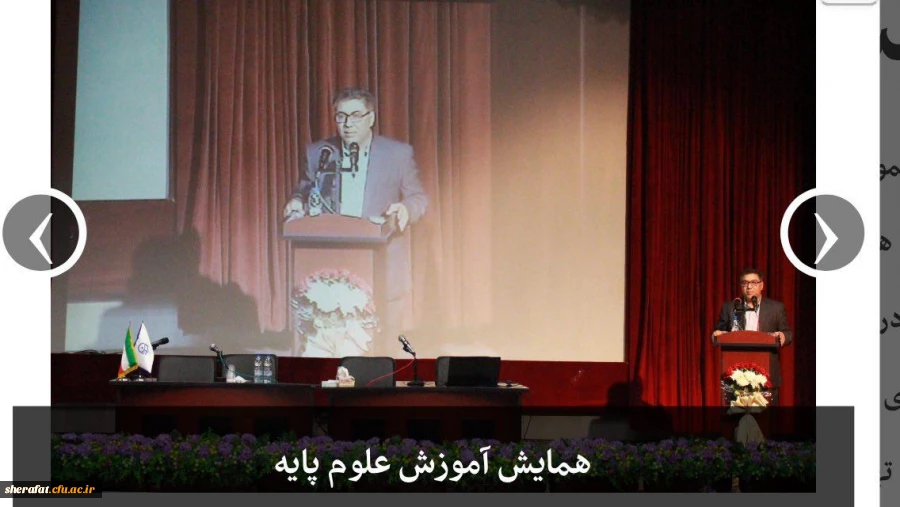 ارتقا و اثر بخشی آموزش در گرو پژوهش است 2