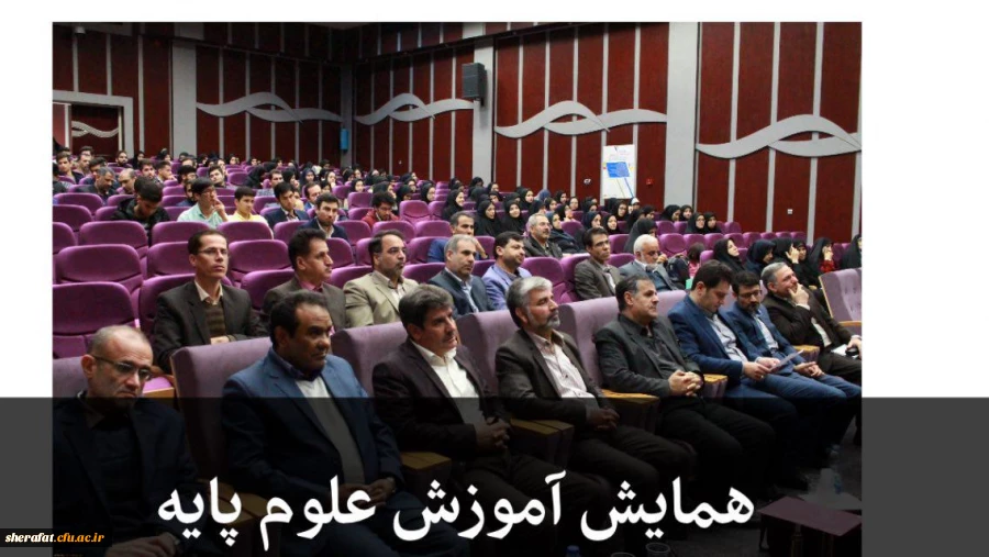 ارتقا و اثر بخشی آموزش در گرو پژوهش است 3