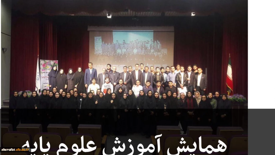 ارتقا و اثر بخشی آموزش در گرو پژوهش است 5