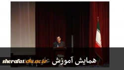 رسالت معلمی انتقال دقیق و اثر بخش محتواست 2