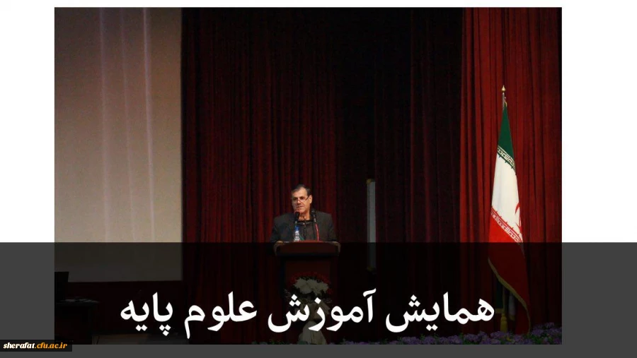 رسالت معلمی انتقال دقیق و اثر بخش محتواست 2