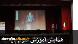 معاون آموزشی دانشگاه فرهنگیان در اولین همایش علوم پایه و فناوری در پردیس نسیبه تاکید کرد : 2