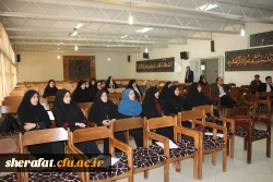 برگزاری دوره ضمن خدمت با عنوان ارتقاء سلامت اداری ، مبارزه با فساد و صیانت از حقوق مردم 3