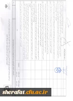 ترفیع سالیانه اعضای هیات علمی 3