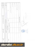 ترفیع سالیانه اعضای هیات علمی 4