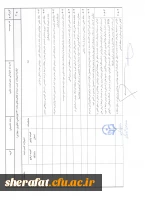 ترفیع سالیانه اعضای هیات علمی 5