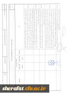 ترفیع سالیانه اعضای هیات علمی 6