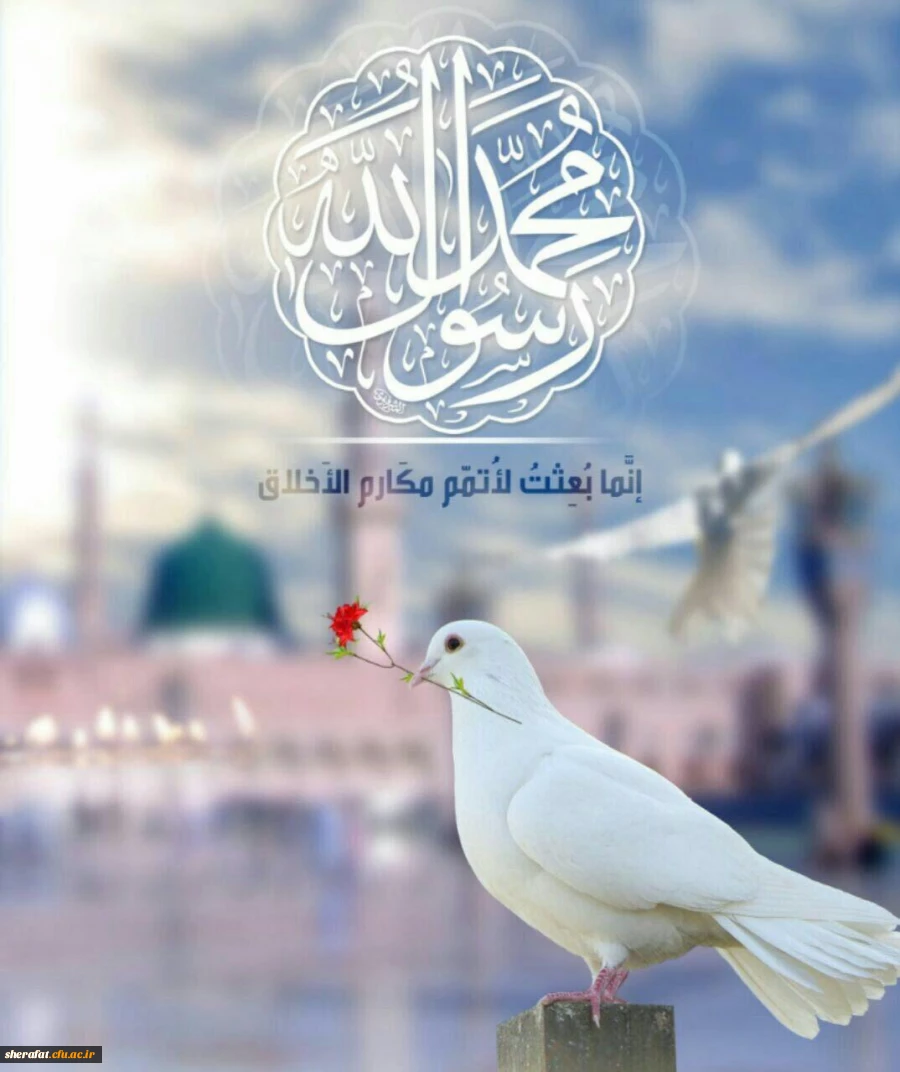 مراسم جشن مبعث  2