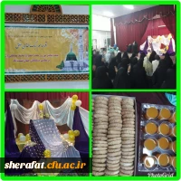 مراسم جشن مبعث  3