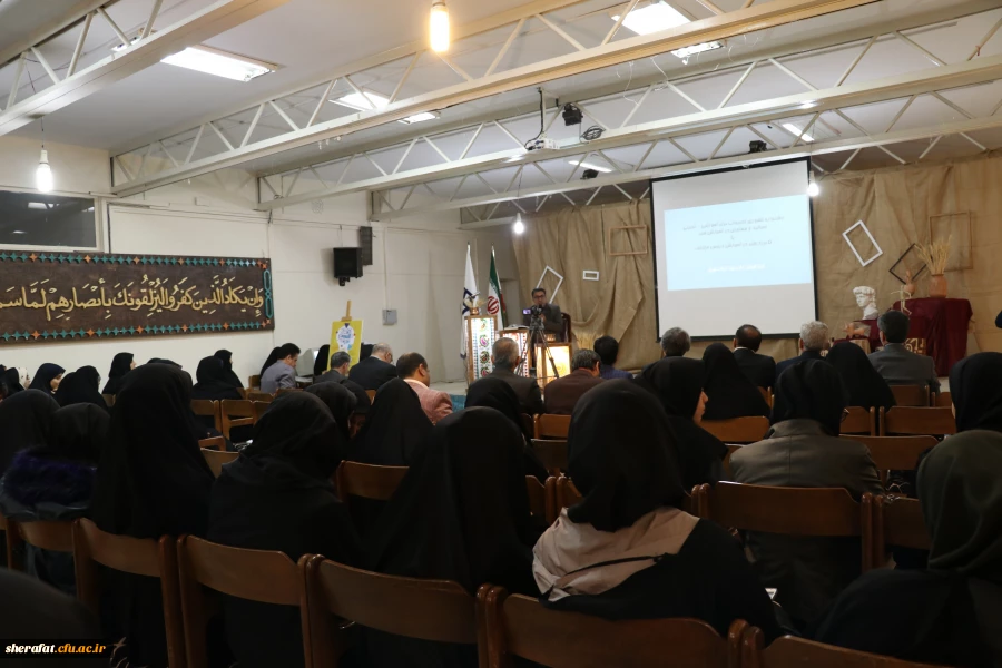 جشنواره تجربیات برتر آموزشی - تربیتی اساتید و معلمان در آموزش هنر 5