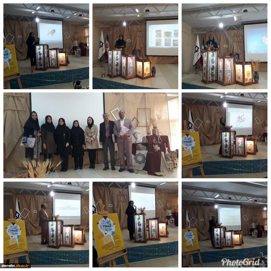 جشنواره تجربیات برتر آموزشی - تربیتی اساتید و معلمان در آموزش هنر 8