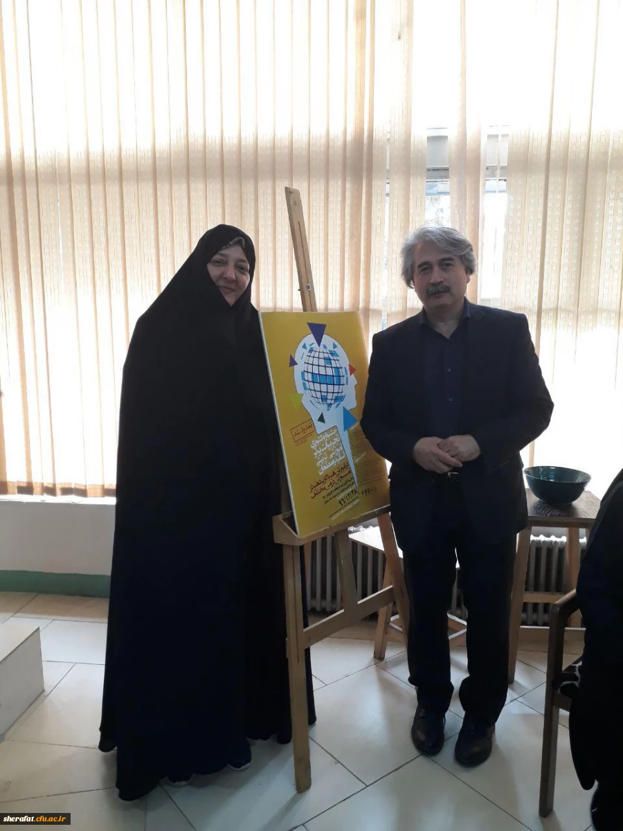 جشنواره تجربیات برتر آموزشی - تربیتی اساتید و معلمان در آموزش هنر 11