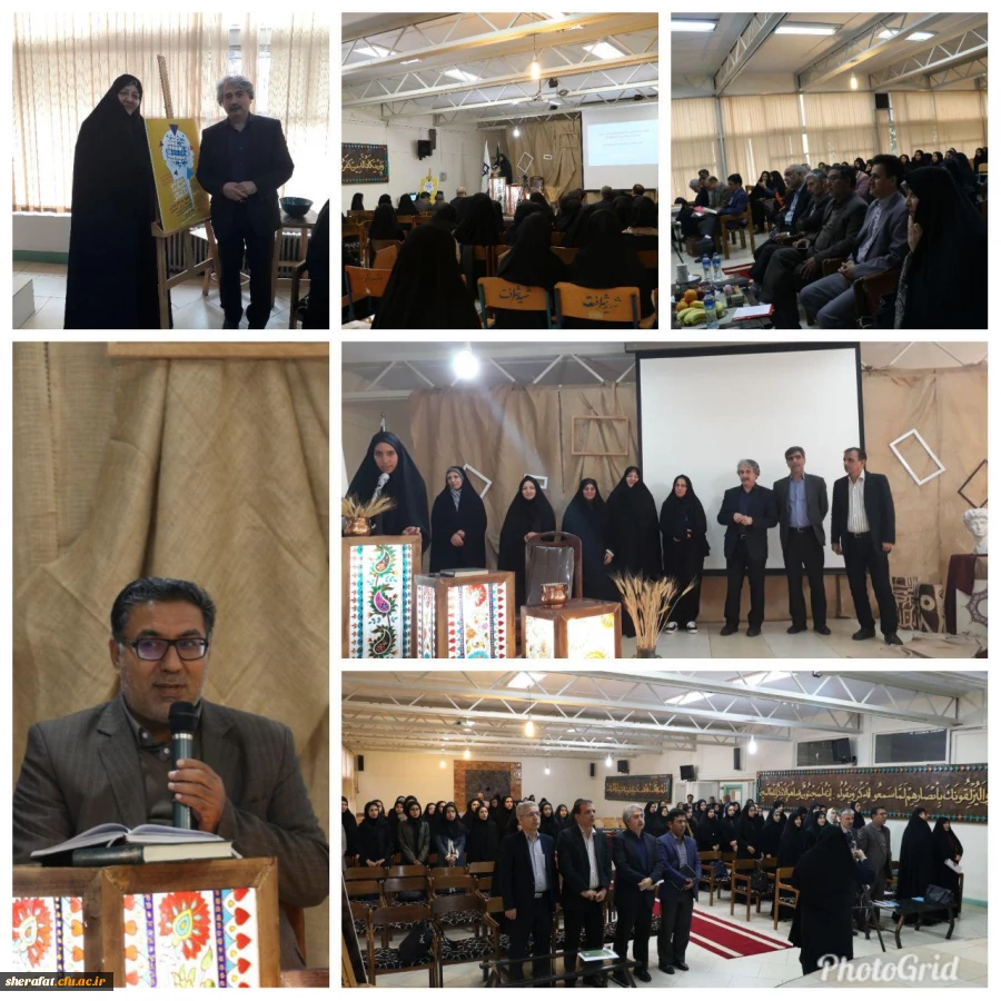 جشنواره تجربیات برتر آموزشی - تربیتی اساتید و معلمان در آموزش هنر 14