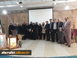 جشنواره تجربیات برتر آموزشی - تربیتی اساتید و معلمان در آموزش هنر 12