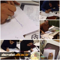 بیست و هشتمین جشنواره فرهنگی و اجتماعی 2