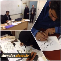 بیست و هشتمین جشنواره فرهنگی و اجتماعی 5