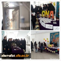 نمایشگاه دانستنی های جالب ژنتیکی 3