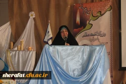 نکوداشت مقام والای معلم در جمع صمیمی دانشجو معلمان مرکز آموزش عالی شهید شرافت 2