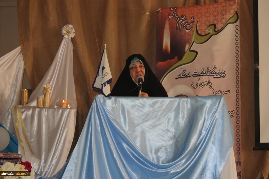 نکوداشت مقام والای معلم در جمع صمیمی دانشجو معلمان مرکز آموزش عالی شهید شرافت 2