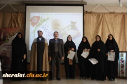 نکوداشت مقام والای معلم در جمع صمیمی دانشجو معلمان مرکز آموزش عالی شهید شرافت 6