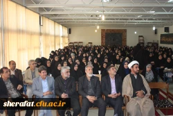 نکوداشت مقام والای معلم در جمع صمیمی دانشجو معلمان مرکز آموزش عالی شهید شرافت 7