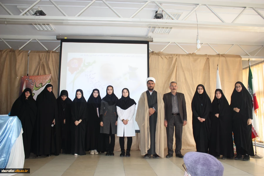 نکوداشت مقام والای معلم در جمع صمیمی دانشجو معلمان مرکز آموزش عالی شهید شرافت 8