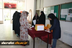 برگزاری انتخابات شورای صنفی دانشجویان 4