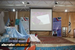 مراسم گرامیداشت مقام معلم در فضایی خودمانی 2