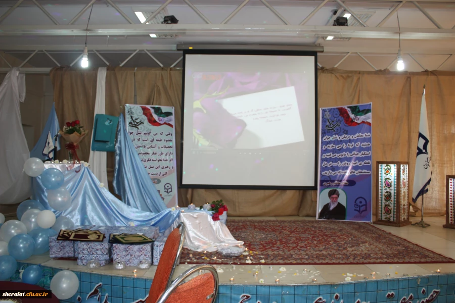 مراسم گرامیداشت مقام معلم در فضایی خودمانی 2