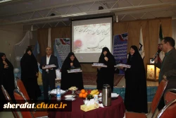 مراسم گرامیداشت مقام معلم در فضایی خودمانی 3