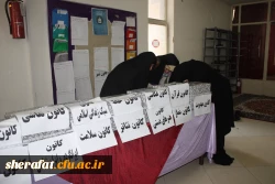 برگزاری انتخابات کانون های دانشجویی 3